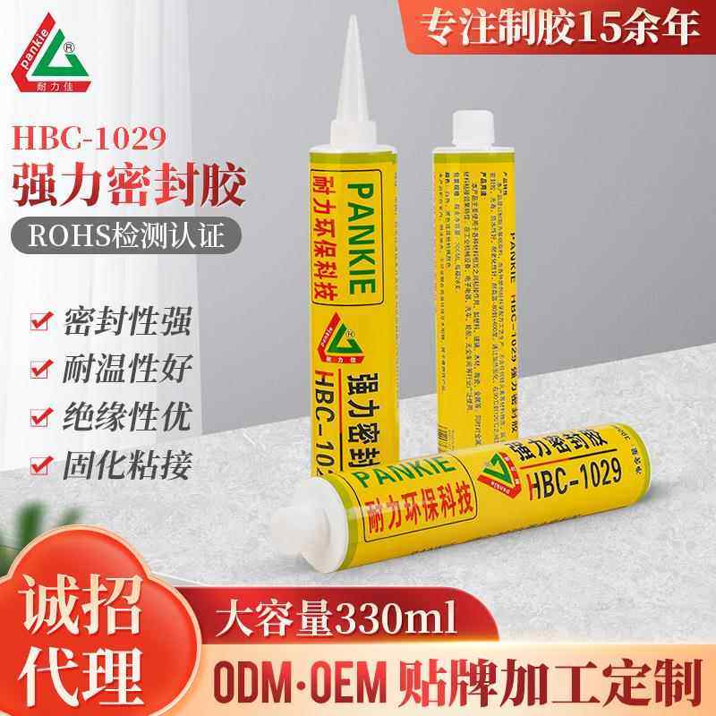 HBC-1029汽车轮船强力密封胶金属陶瓷耐高温无硅玻璃密封胶