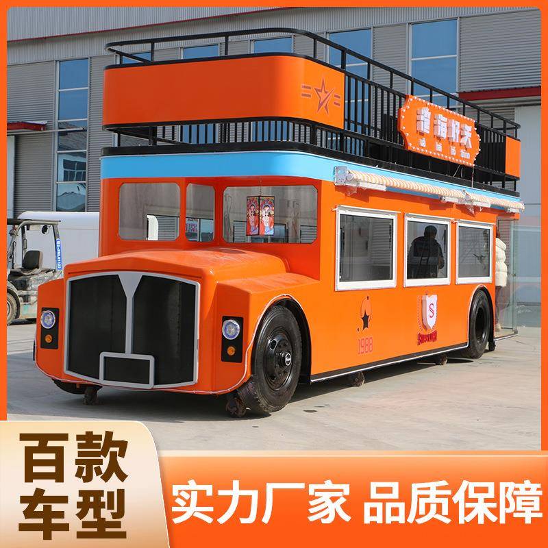 定制双层巴士餐车商用餐厅街景酒吧店车网红打卡奶茶咖啡水吧餐车