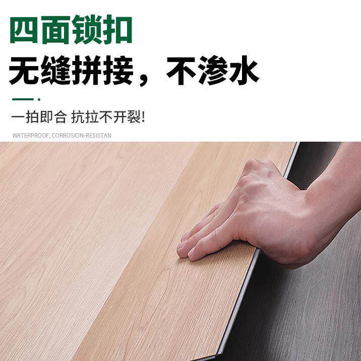 spc石塑锁扣地板5678mm加厚石纹微水泥防水pvc卡扣式石晶地板