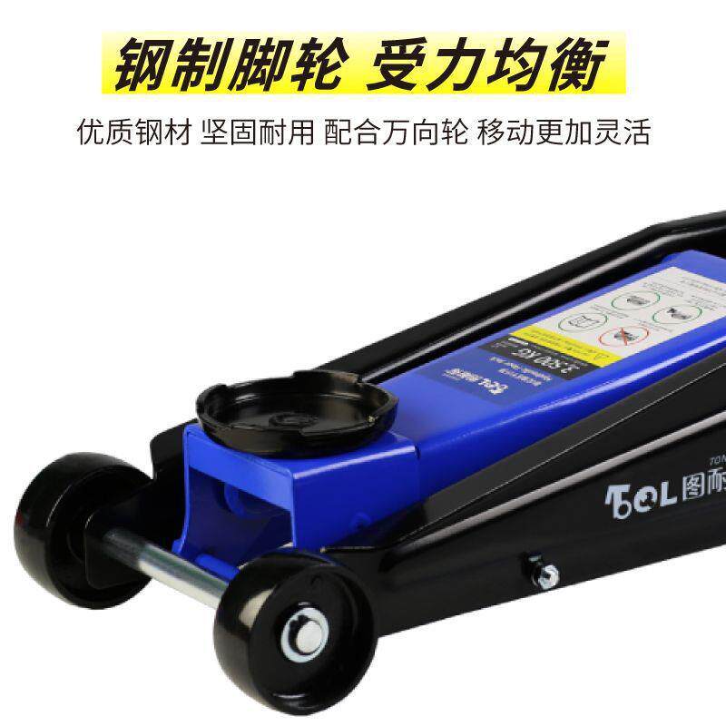 pkp卧式液压油压千斤顶3吨4吨5吨4S店汽修店小车货车换胎工具千金