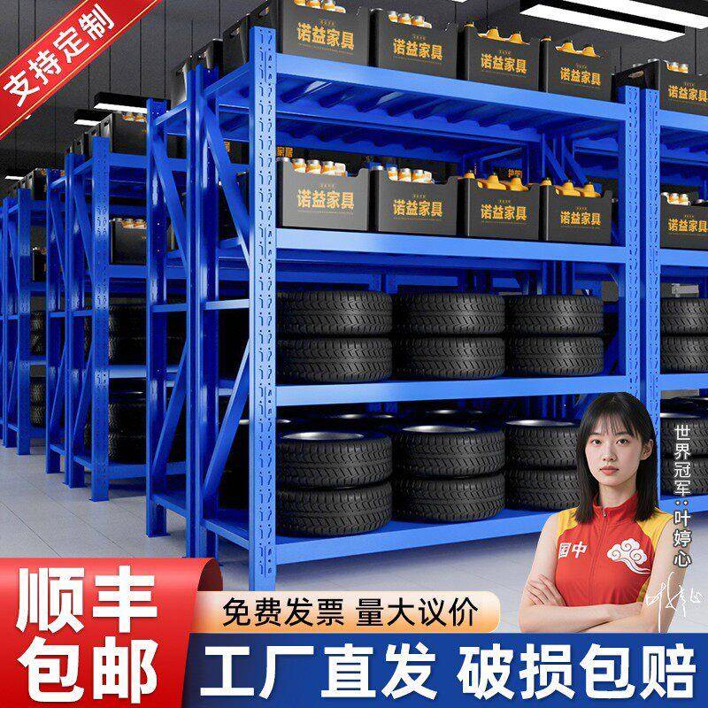 加厚仓库货架多层置物架家用置物架超市超强承重型仓储货物铁架