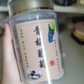 新日期爆浆青梅葡萄梅子夹心葡萄干无核话梅蜜饯小零食好吃不腻