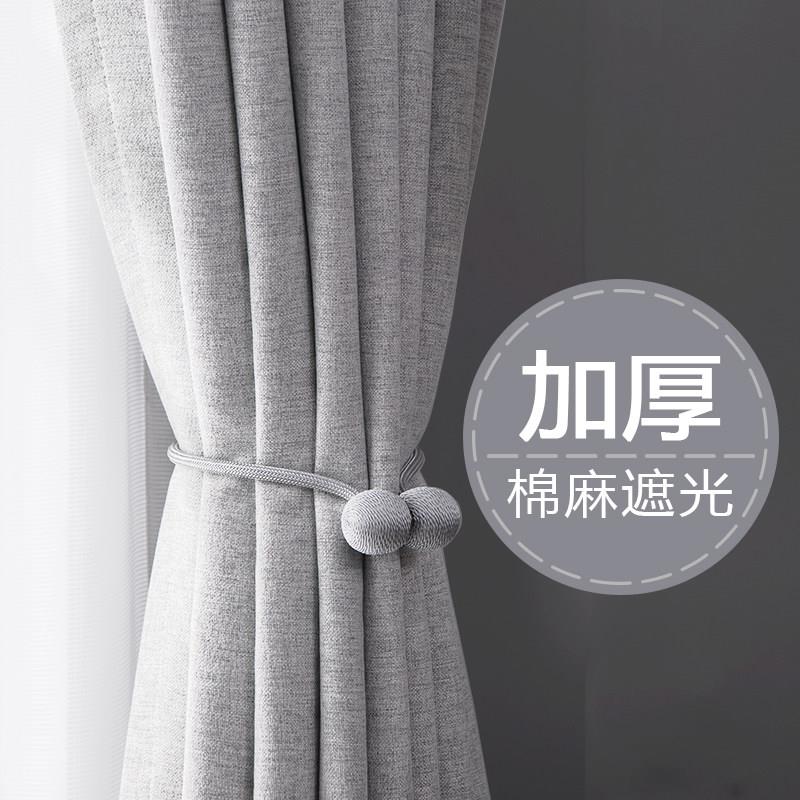 加厚全遮光窗帘防风挡风防寒卧室挂钩式棉麻亚麻布客厅2025年新款