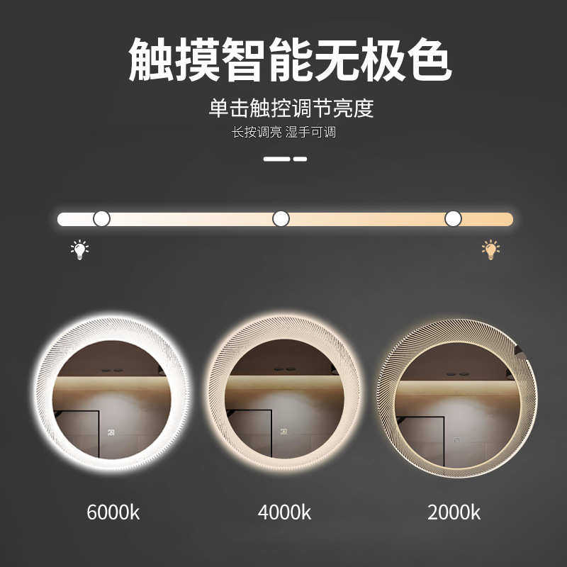 镜除浴室灯化妆雾粘镜子卫生间挂自智能灯带带镜墙式led圆形,家庭/个人清洁工具,浴室镜,淘宝优惠券,粉丝福利购,淘宝优惠卷