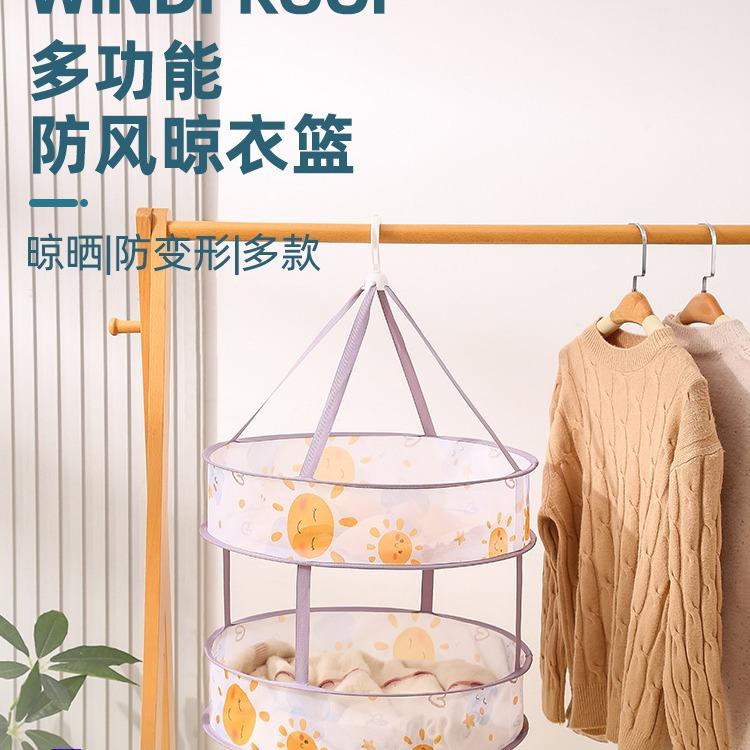 厂家双层折叠晒衣篮平铺晾衣网多功能大号网兜家用包边晒衣网