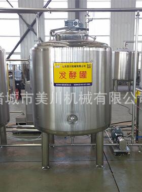 桑葚汁深加工机械设备 全自动牦牛奶加工设备 牛奶杀菌设备