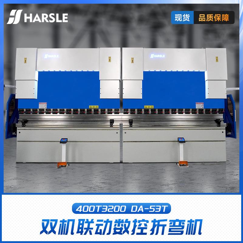 400T200双机联动数控折弯机200吨液压折弯机液压板料折弯机厂家