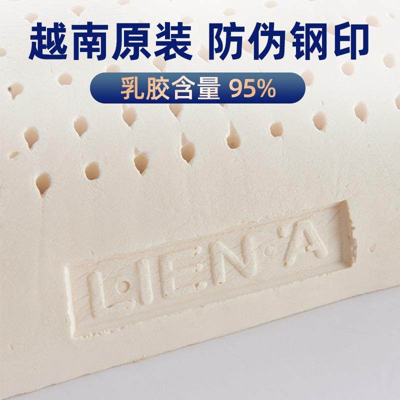 越南天然纯乳015胶枕儿童宿舍枕乳胶波家浪枕头用枕芯护颈橡胶枕