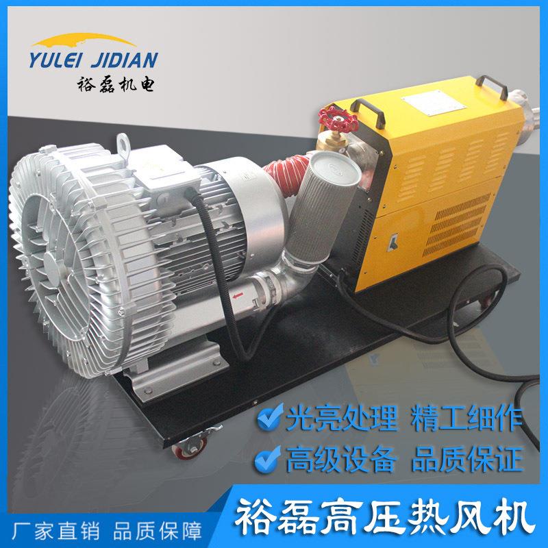 供应循环型工业热风机多功能小型便携通用干燥设备高压型暖风机厂
