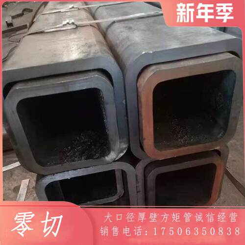 友发无缝方管Q355B加厚方钢管20#四方铁管方形矩形空心方矩管零切