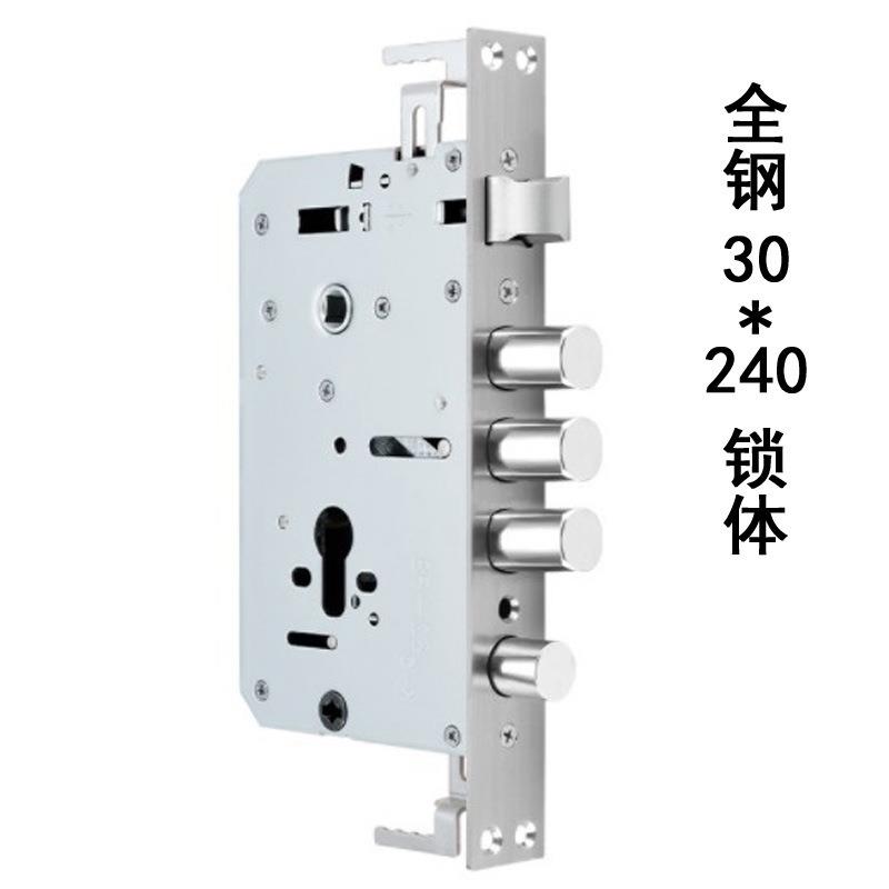 指纹锁体全体钢双双防盗门ks056密快码智能电子活锁体