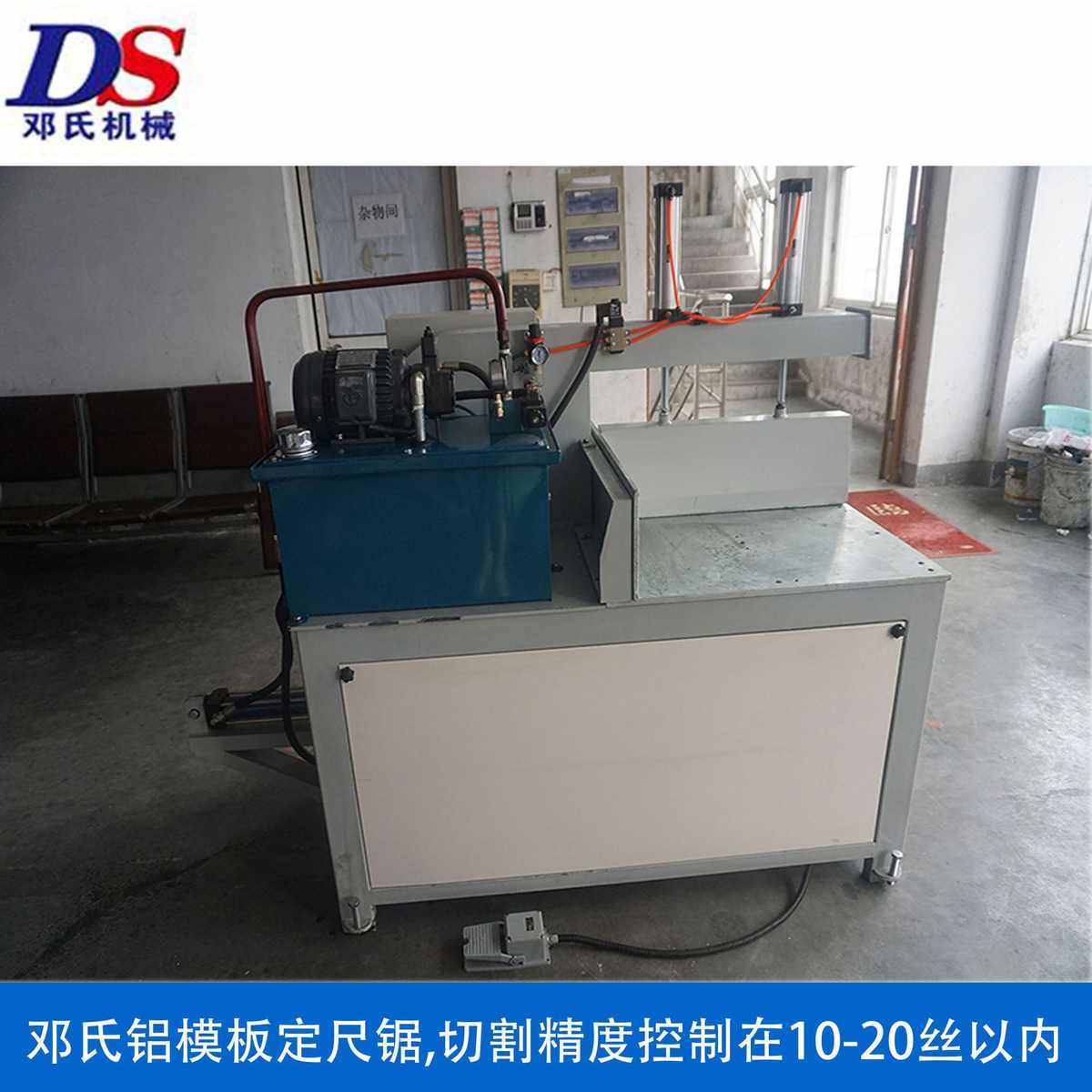 工业铝型材下料机锯床铝模板半自动精密裁板锯铝合金型材切割机,五金/工具,其他类型电锯,淘宝优惠券,粉丝福利购,淘宝优惠卷