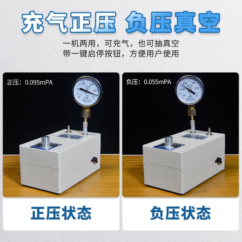 12V可调压力帮浦真空泵抽气静音真空泵正负压隔膜泵可调节压力帮