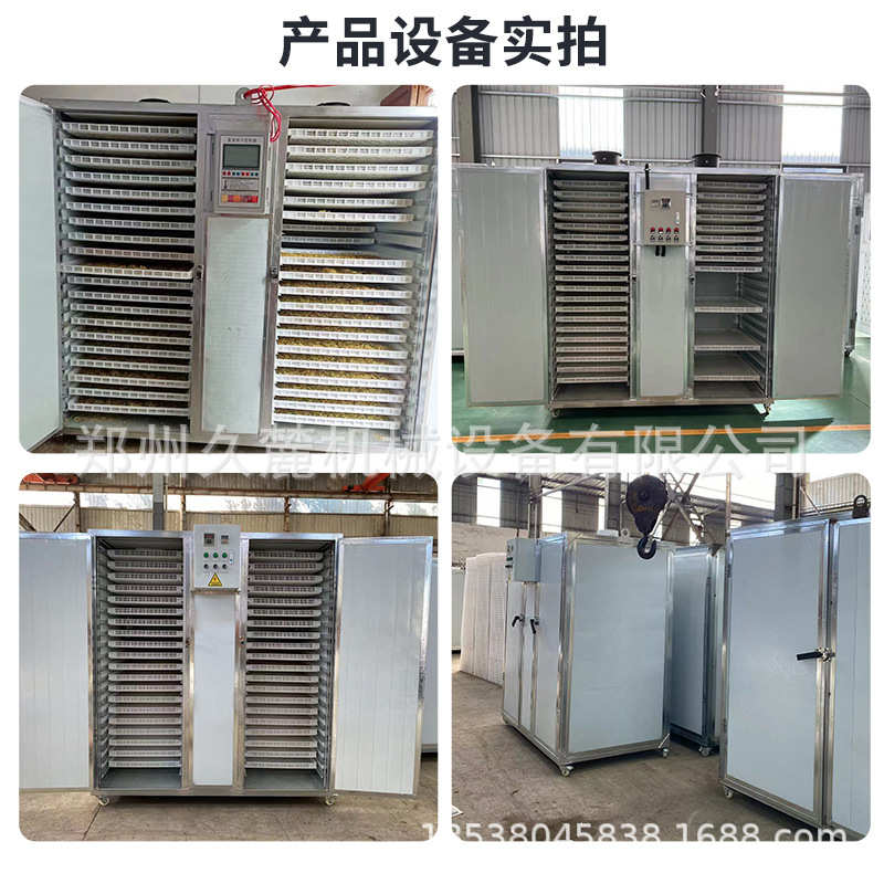 菊花类烘干果类房烘干蔬菜鱼花板蓝根房加热小型金银花烘干机肉类