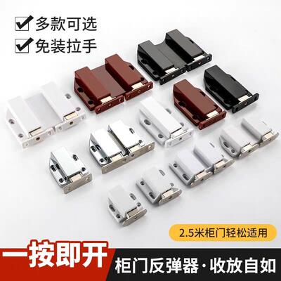重型房门反弹器大衣柜磁吸按压式隐形柜门碰珠开 关高门自弹吸合