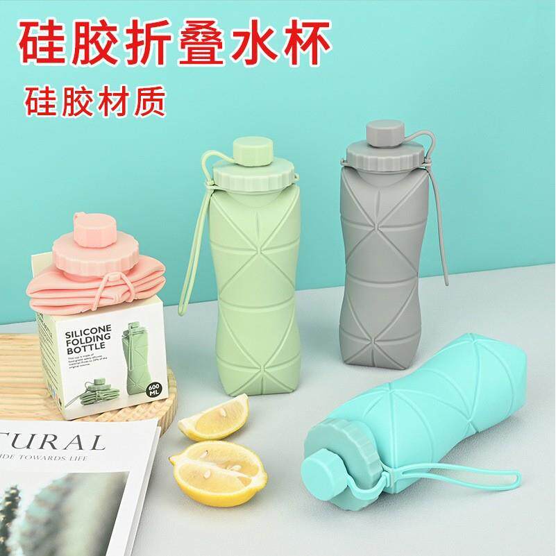 跨境大卖硅胶折叠水杯户外运动水壶伸缩压缩大容量耐高温便携式