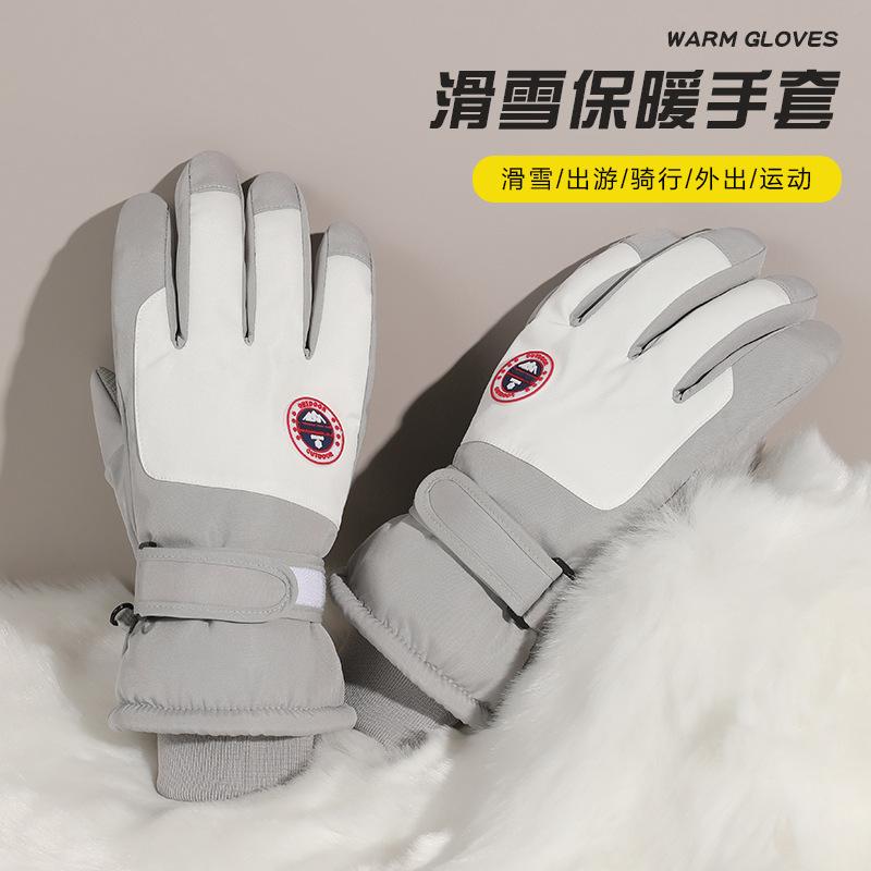 滑雪手套女士冬季保暖防寒男户外骑行摩托车加绒加厚儿童触屏天棉