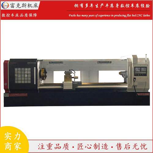 厂家现货供应重型数控车床CK6163*3000全自动大孔径平床身车床