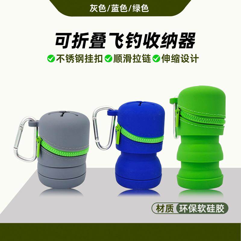 可折叠垃圾收集收纳其他垂钓用品