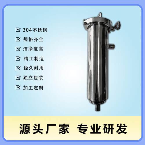 内丝管道过滤器不锈钢管道空气气体除菌过滤器卫生无菌气体过滤