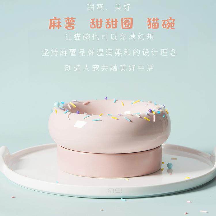make麻薯sure贪吃猫碗陶瓷双碗猫咪小狗食盆粮碗水碗宠物用品