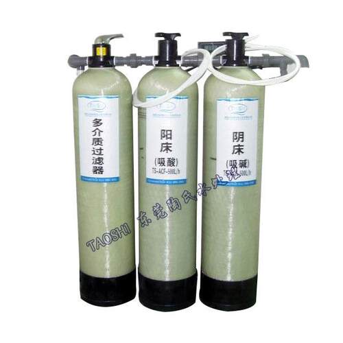 供应500升/H离子交换设备，化工用水处理设备
