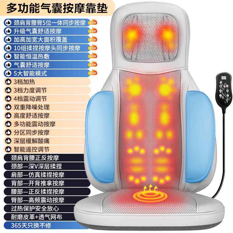 正品aks肩部和椎按摩仪背颈部和腰部家用坐垫身自O动多功能按全摩