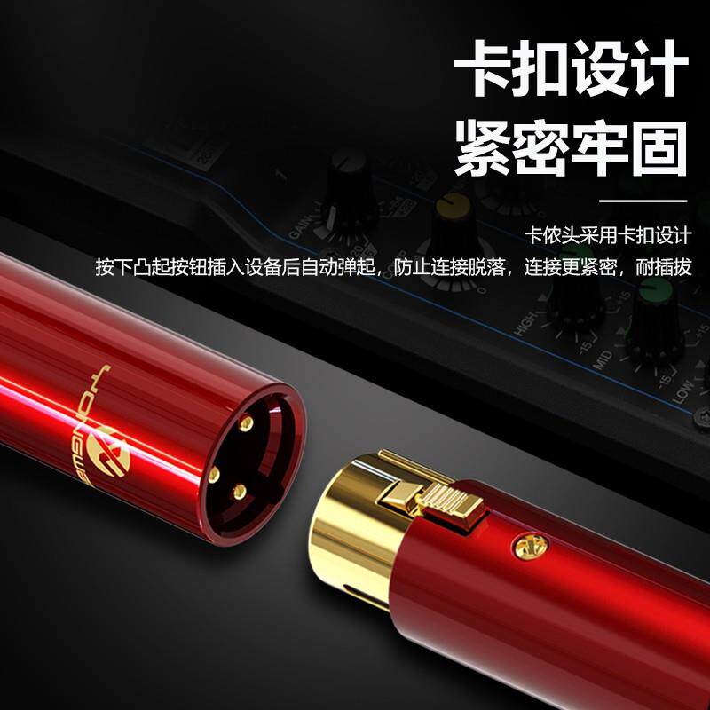 甬威 单晶铜镀银卡农线XLR卡侬公对母发烧级音响话筒声卡直播唛线