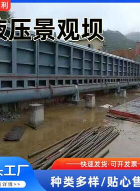 液压景观启闭机景观钢坝闸门液压电动止水方形一体闸门厂家翻板坝