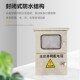 并网带表位单网相户单相不280x380x锈钢光伏并配电箱电表箱用箱