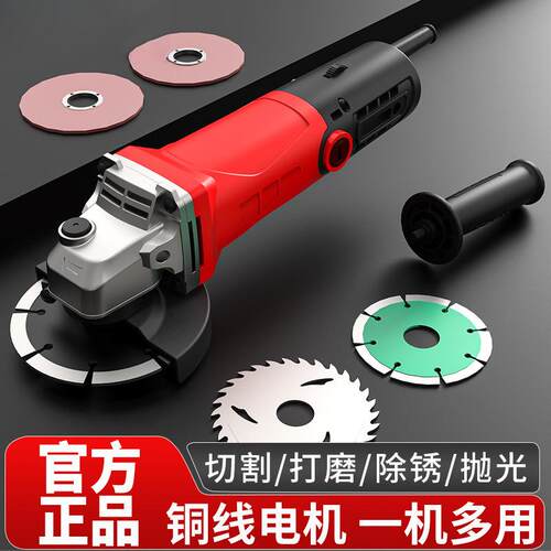 光磨机多功能切割机家角用磨打磨机磨机手机抛光569机小型手砂轮