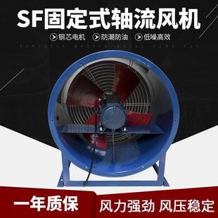 固定式 4流风机344风低噪音冷却散热5通风功率50W量5轴300 SF4