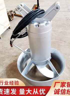 QB型搅拌器潜水搅J拌污水理推流器防颗理粒沉处淀OYU积絮处设备