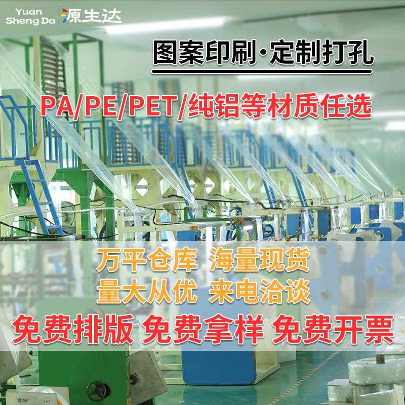 新款直销定制包装袋收纳自封袋透明密封袋A4纸票据塑料袋封口袋印