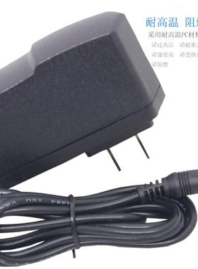 6v9v12v50ma电源适配器6V9V12V0.3A数字刻度路由器充电电缆
