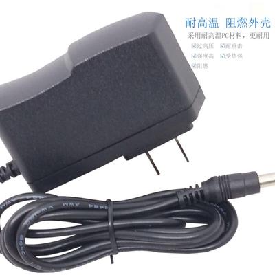 6v9v12v50ma电源适配器6V9V12V0.3A数字刻度路由器充电电缆