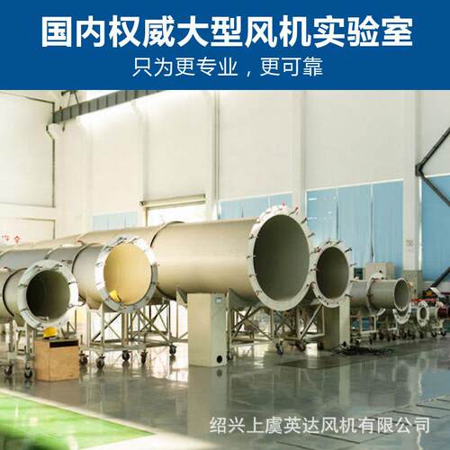 上虞风机斜流增压机低风噪声静音管道586风机GDF矩形通风管道风机