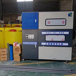 次氯酸钠发生器 游泳池水消毒处理设备 医院污水消杀处理器厂家