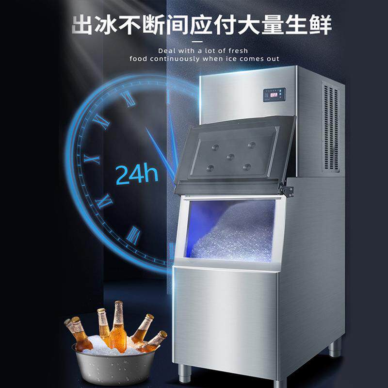 乐创商用刨冰机智能触屏雪花制冰机600KG颗粒全自动酒店锅碎冰机