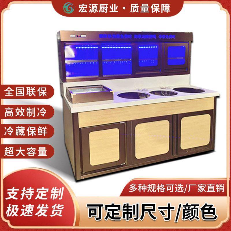 火锅店调料台自助客厅烤肉一体台海底捞火锅蘸料台商用餐厅调料台
