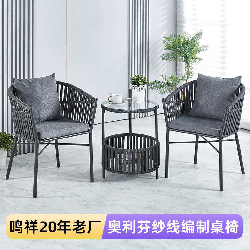 露台拉绳椅户外椅子阳台休闲藤椅院子餐椅室外酒店庭院藤编椅防晒,商业/办公家具,商用藤编家具,淘宝优惠券,粉丝福利购,淘宝优惠卷