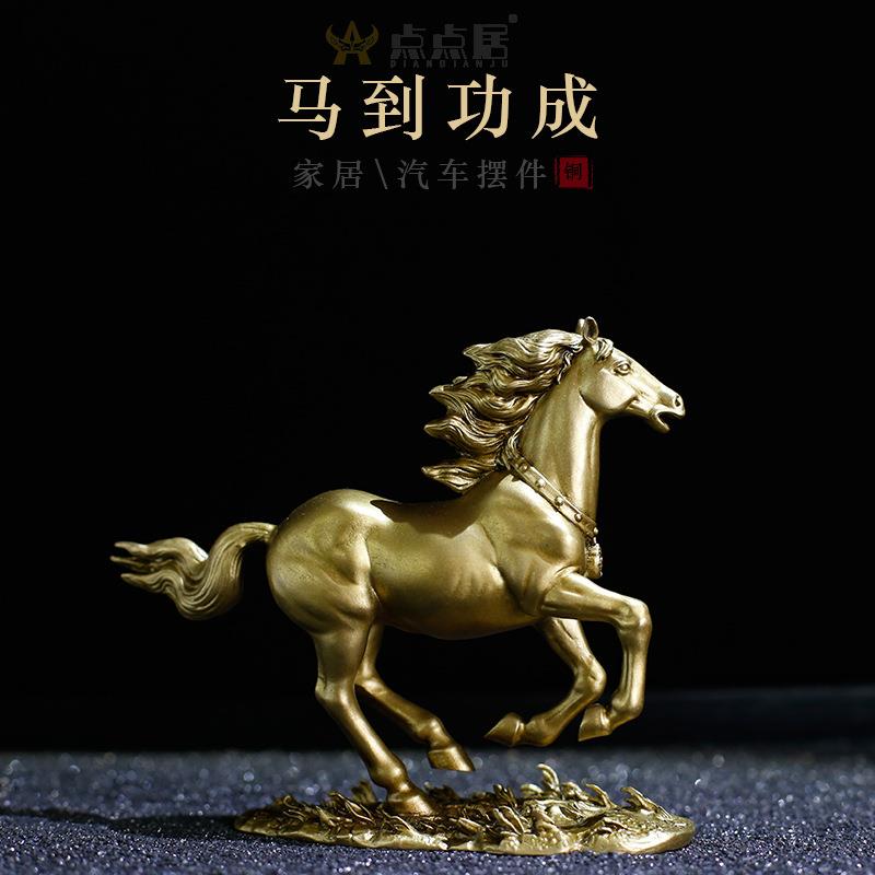 纯铜《马到功成》招财汽车摆件马车载车内饰品高档男创意铜工艺品