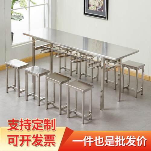 挂挂凳餐桌凳不挂锈成套餐桌椅组合46人8钢人分体食堂餐馆人凳不