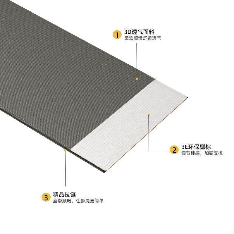 硬薄椰棕护腰单床人床垫硬床板板垫护脊实木超垫片椰棕拆洗JRO沙