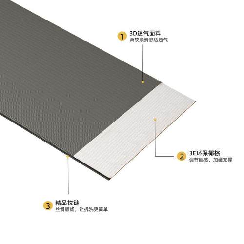 硬薄椰棕护腰单床人床垫硬床板板垫护脊实木超垫片椰棕拆洗JRO沙