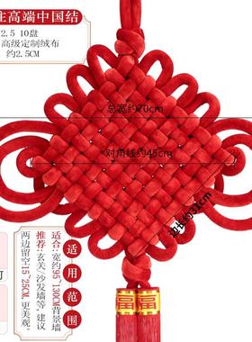 入户门客厅  屏风玄关结挂饰大号结红色乔迁挂件中国新居福林