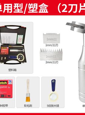 百格刀百格测试刀附着力测试仪漆膜涂层油漆画 划格器套装QFH检测