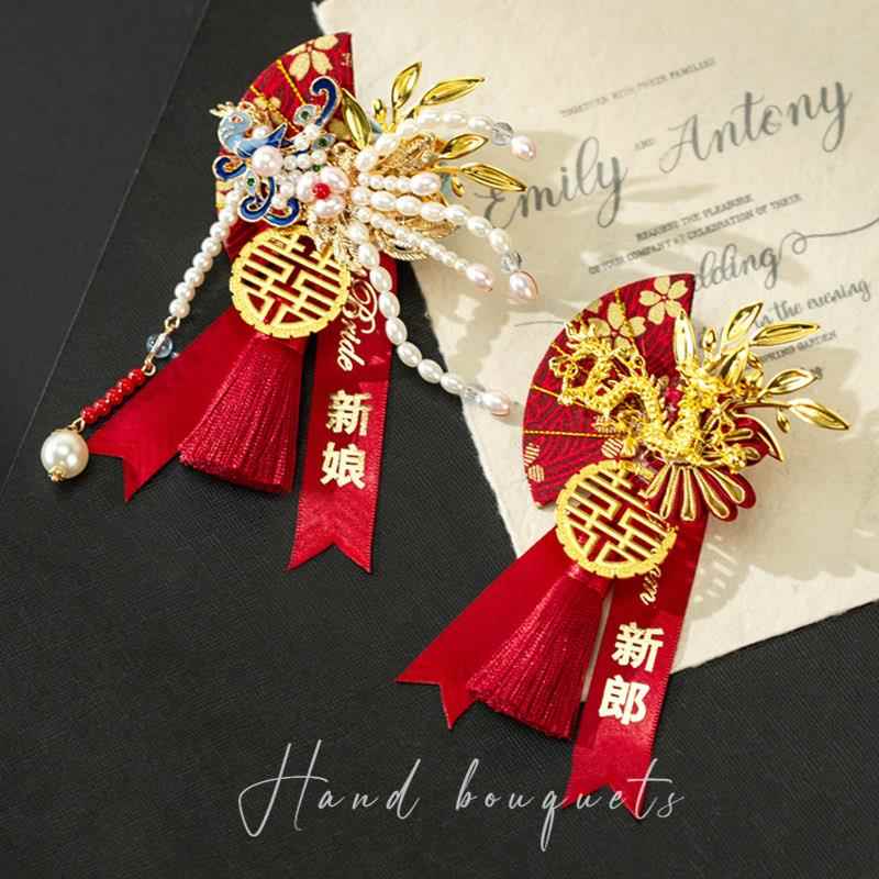 结婚胸花中式秀禾新郎新娘龙凤扇子襟花全套礼盒婚礼磁铁胸花套装