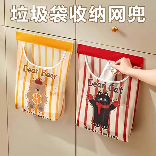 Wall-mounted kitchen storage organizer for large capacity ga