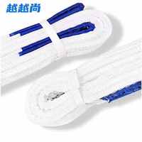 越越尚白色吊裝帶2噸4米工業(yè)吊車起重布吊帶YYS-DZD-12白色2噸四